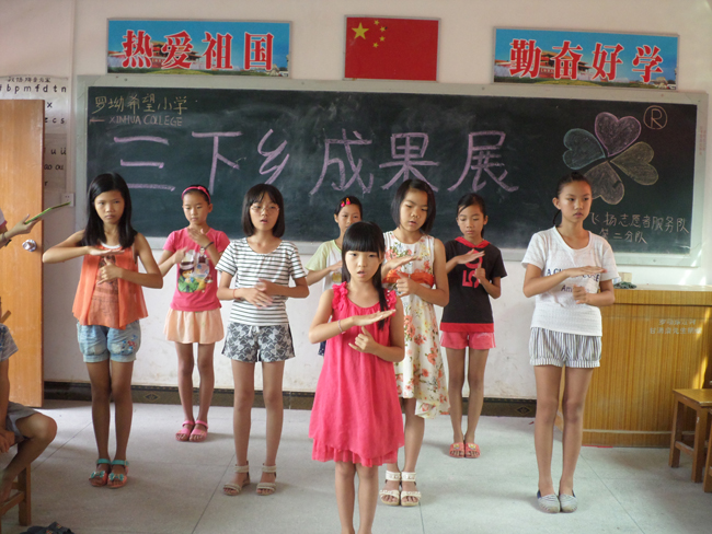 suncitygroup太阳新城