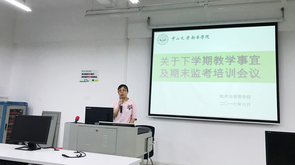 suncitygroup太阳新城