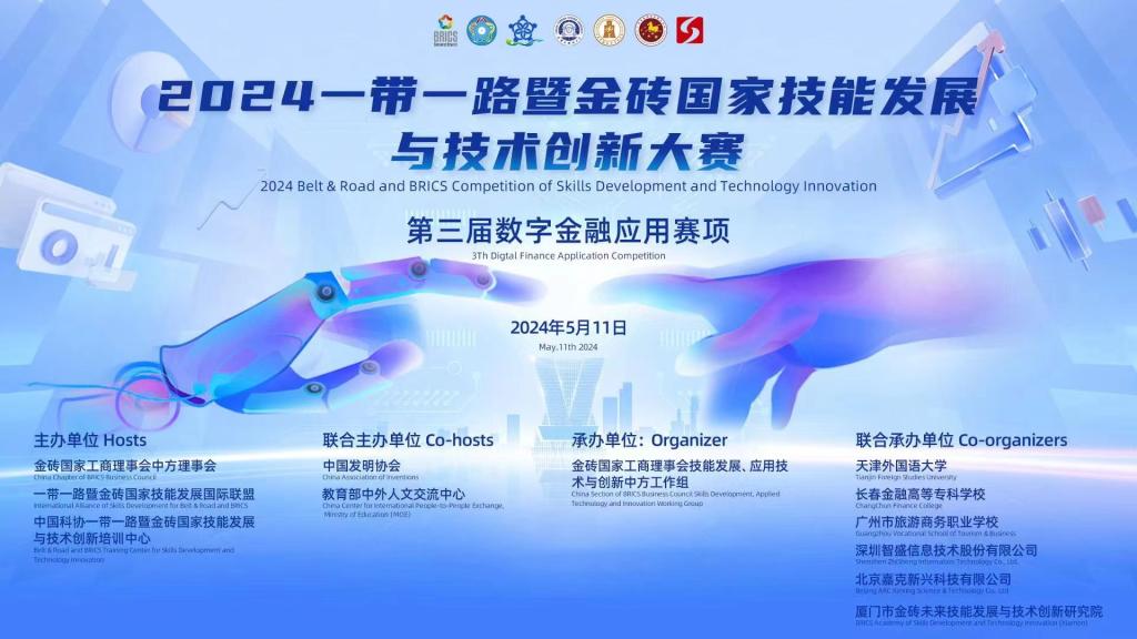 suncitygroup太阳新城