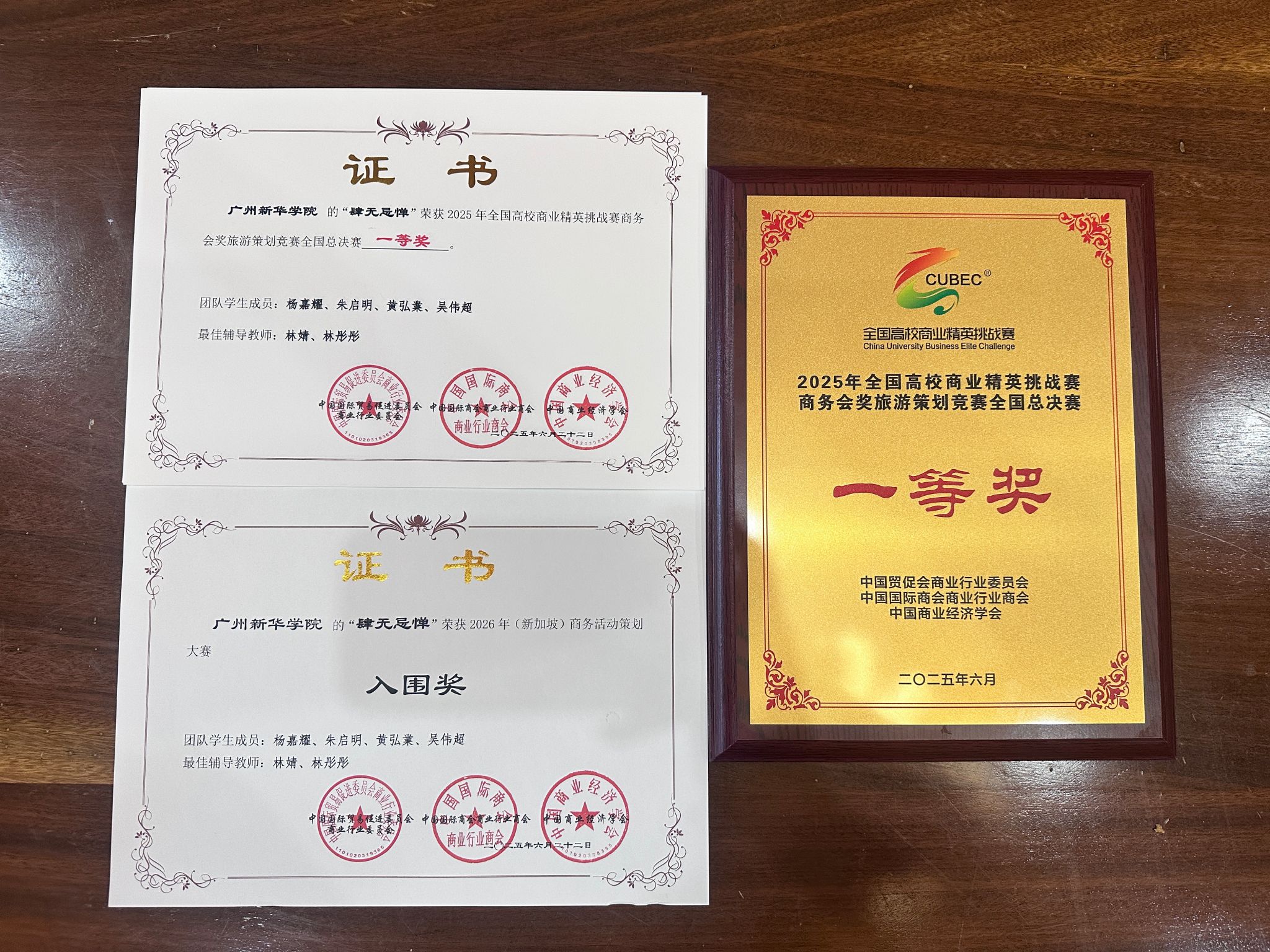 suncitygroup太阳新城