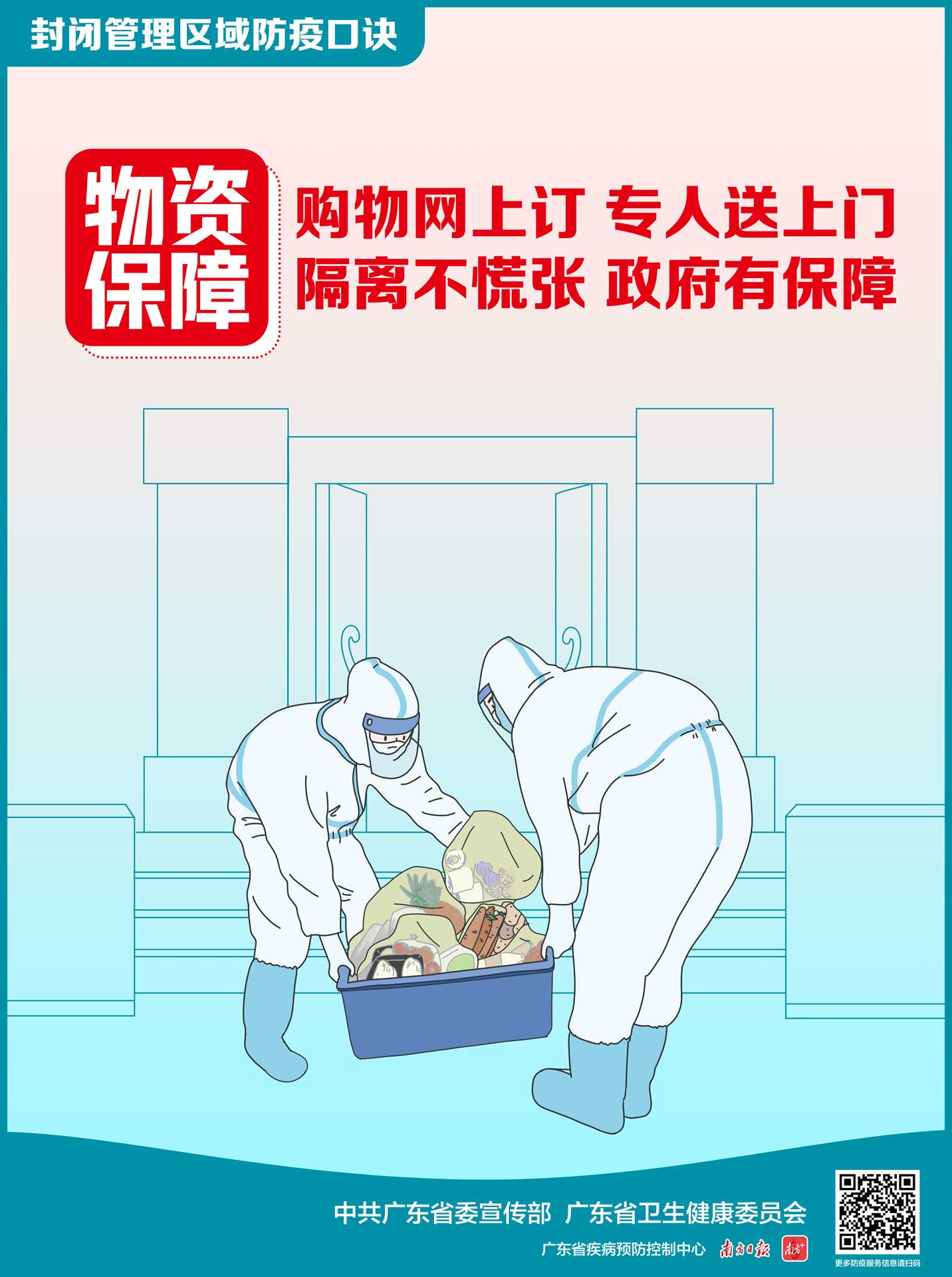 suncitygroup太阳新城