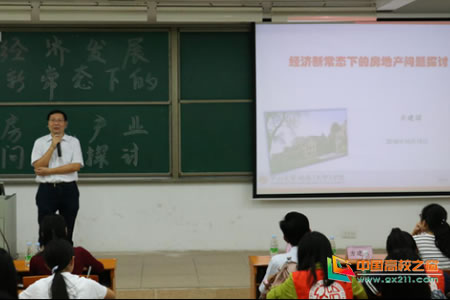 suncitygroup太阳新城