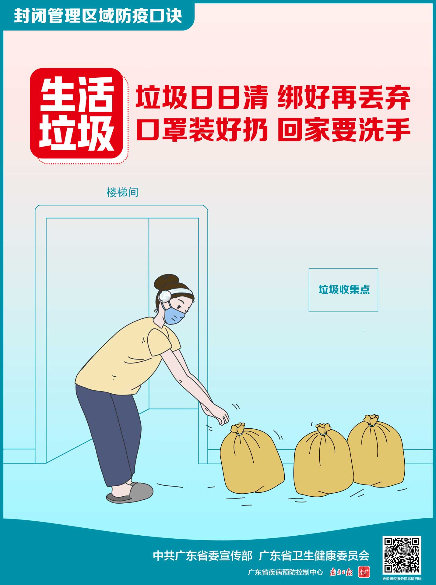 suncitygroup太阳新城