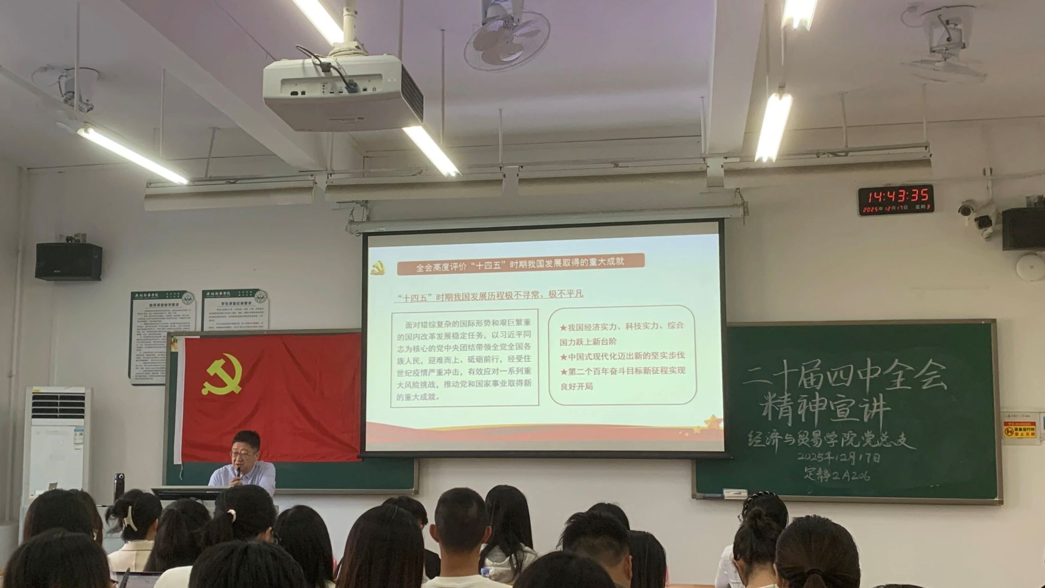 suncitygroup太阳新城