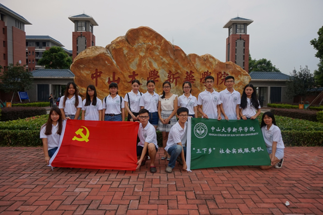 suncitygroup太阳新城