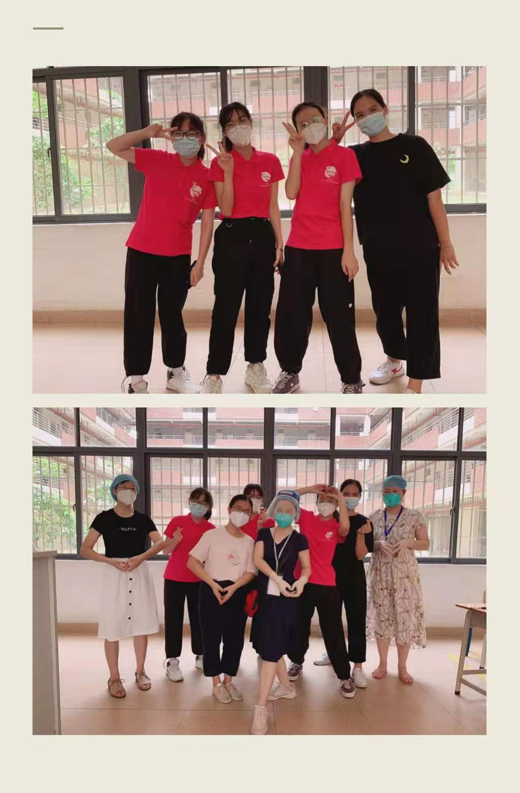 suncitygroup太阳新城