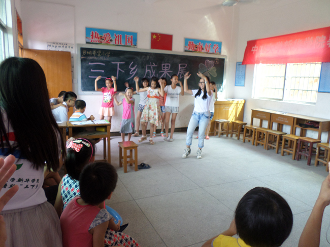 suncitygroup太阳新城