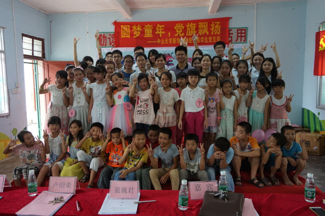 suncitygroup太阳新城