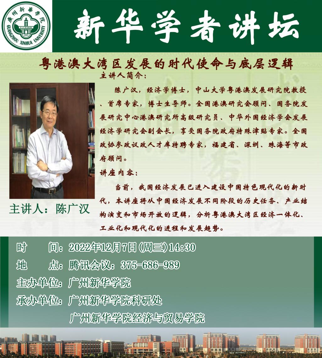 suncitygroup太阳新城