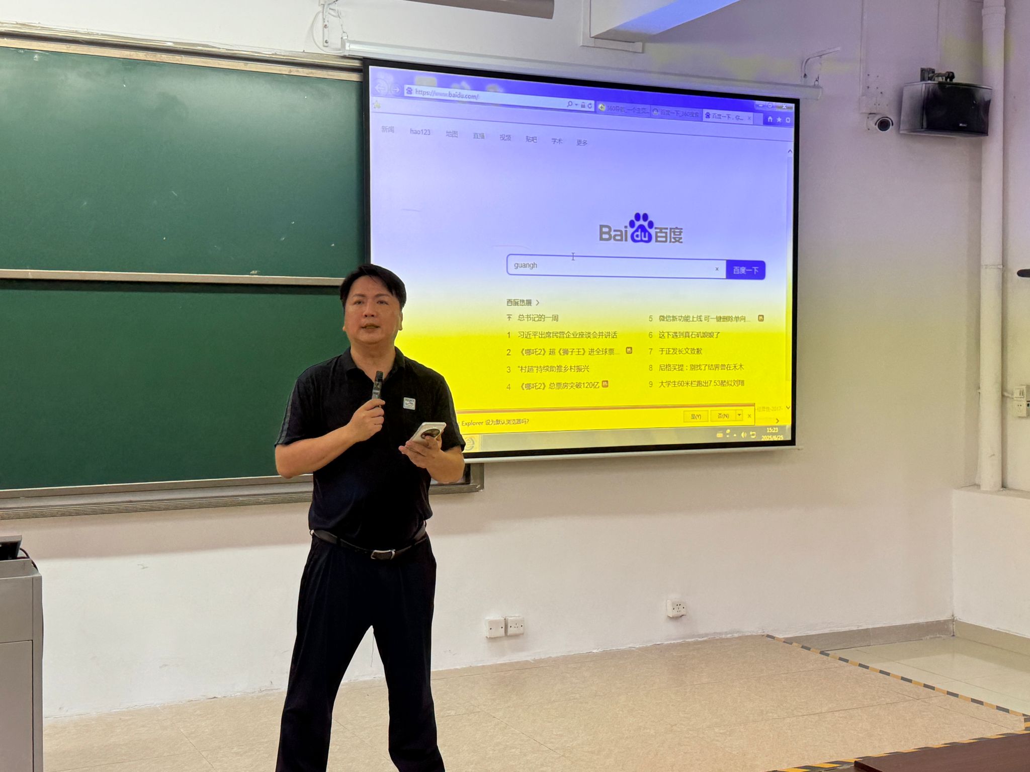 suncitygroup太阳新城