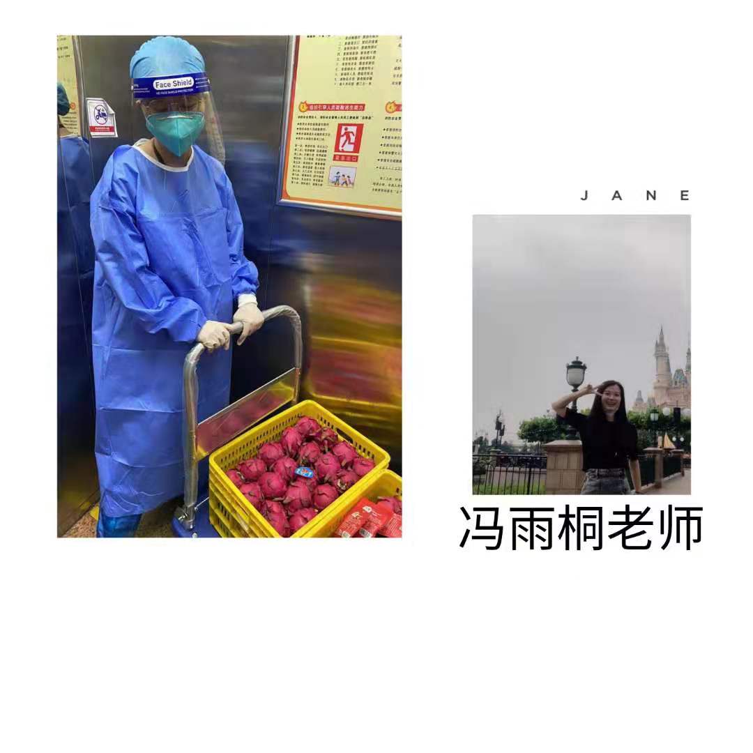 suncitygroup太阳新城