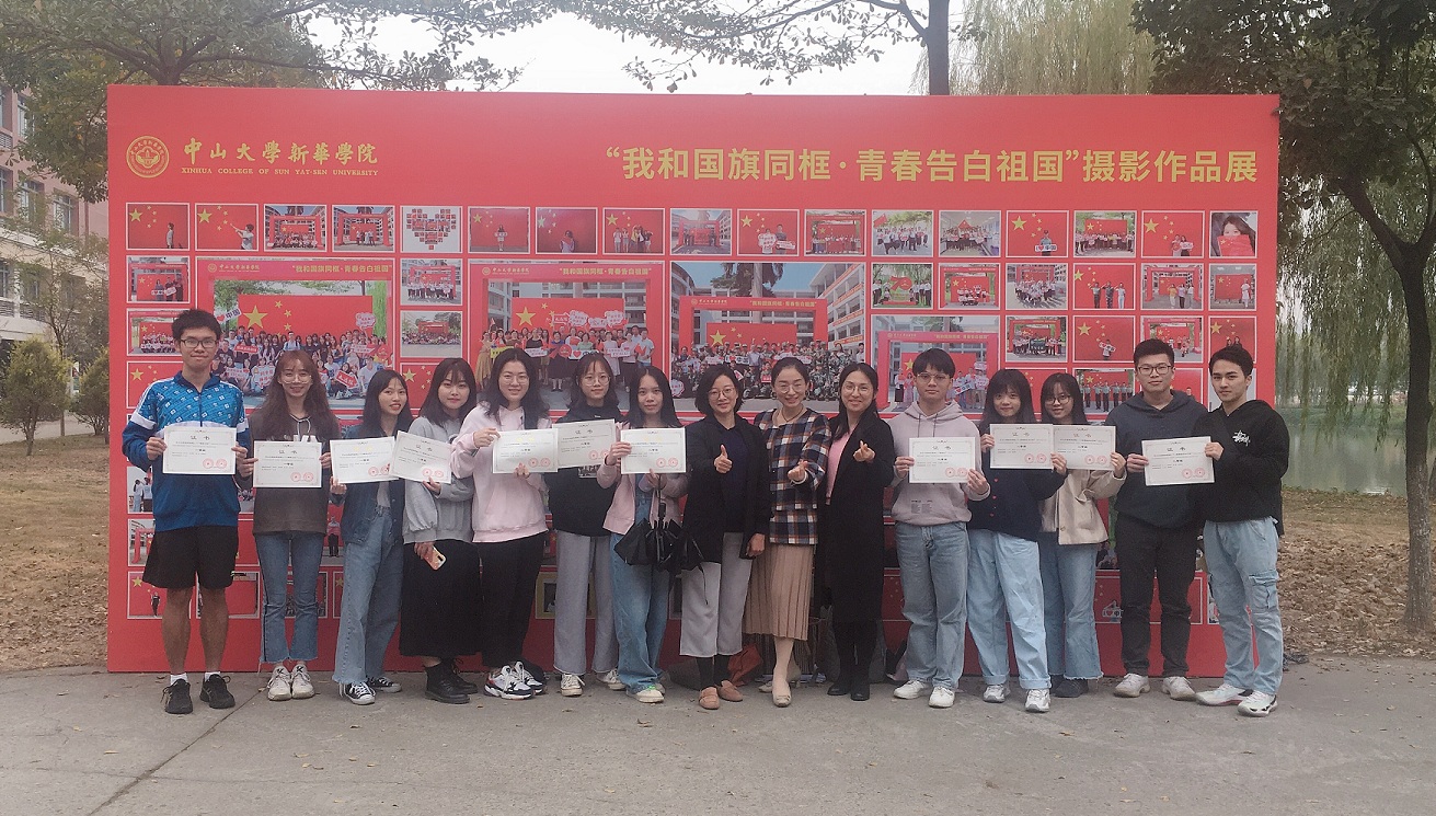 suncitygroup太阳新城