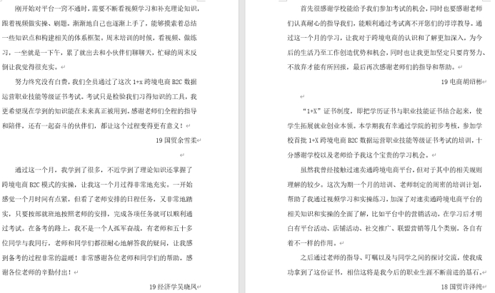 suncitygroup太阳新城