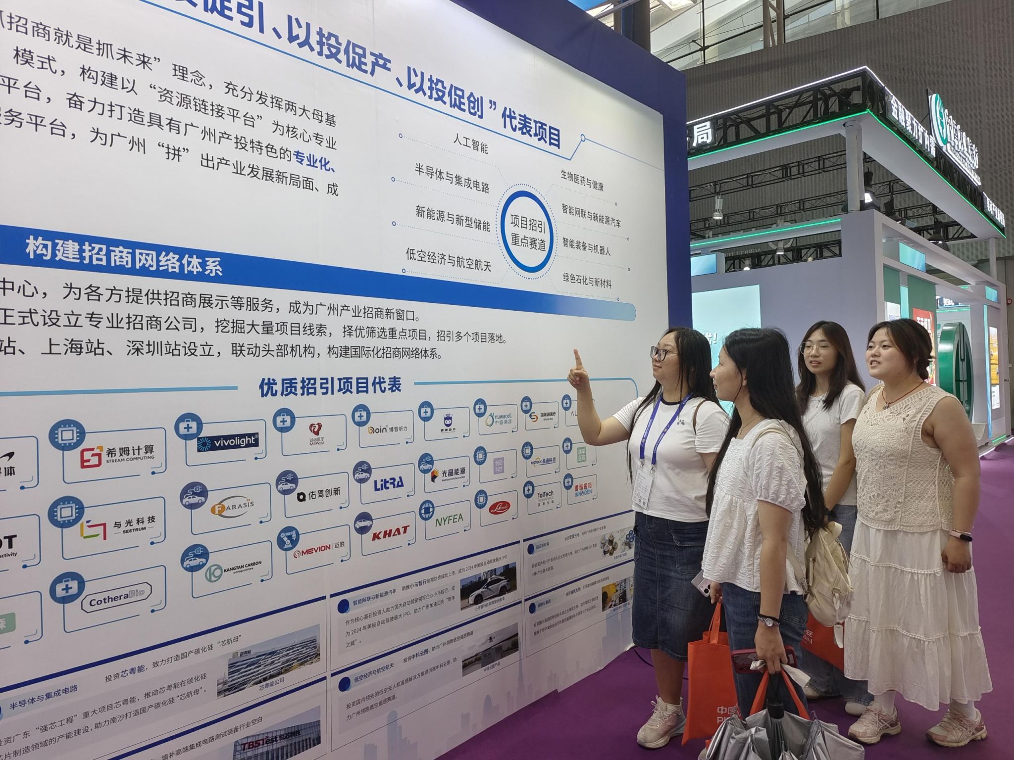 suncitygroup太阳新城