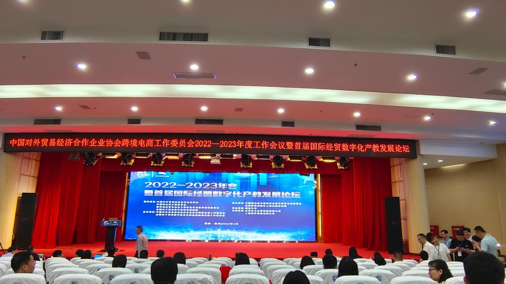 suncitygroup太阳新城