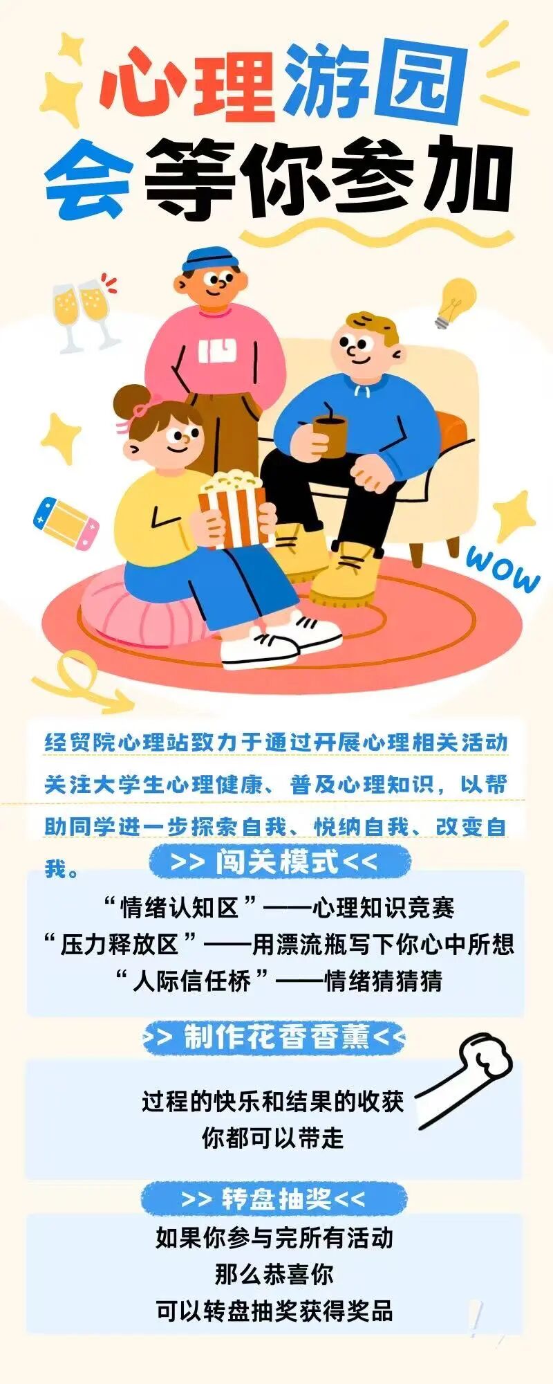 suncitygroup太阳新城