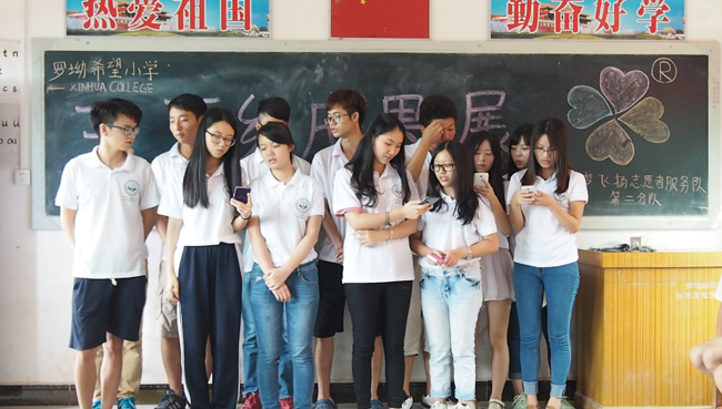 suncitygroup太阳新城