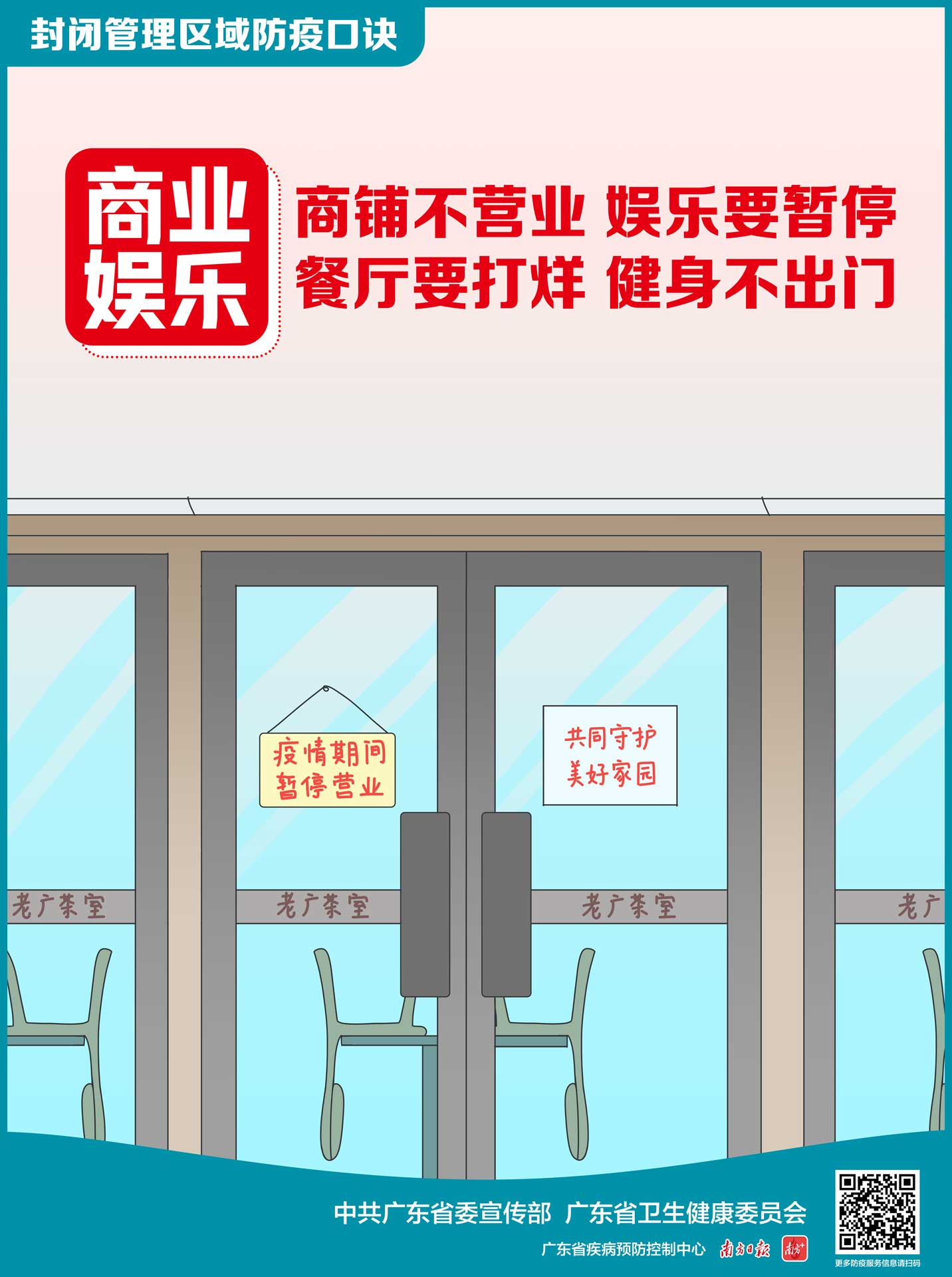 suncitygroup太阳新城