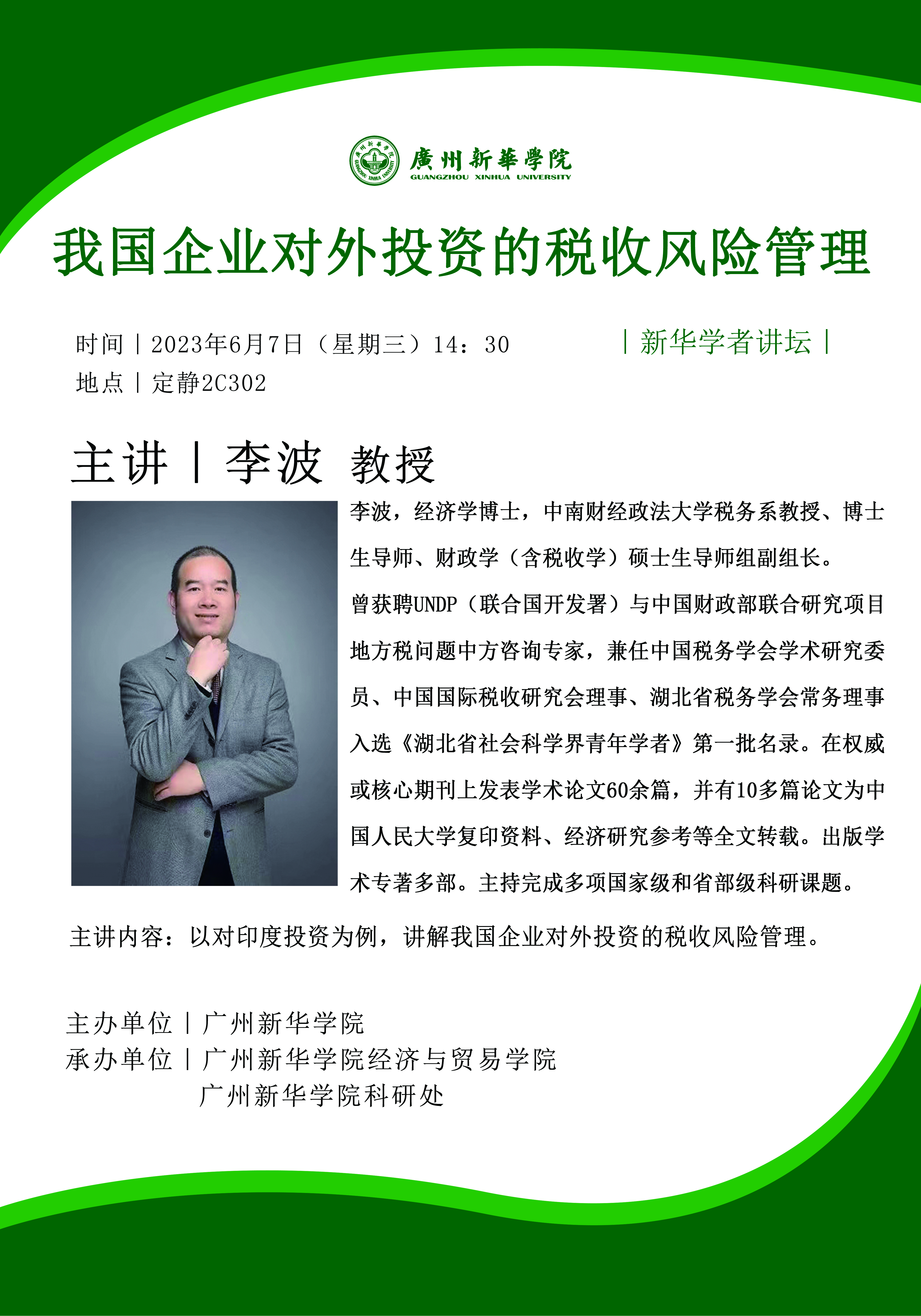 suncitygroup太阳新城