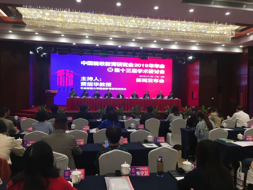 suncitygroup太阳新城