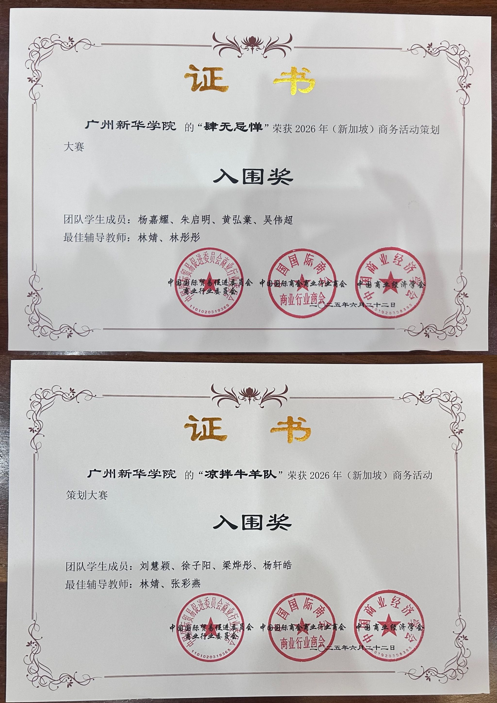 suncitygroup太阳新城