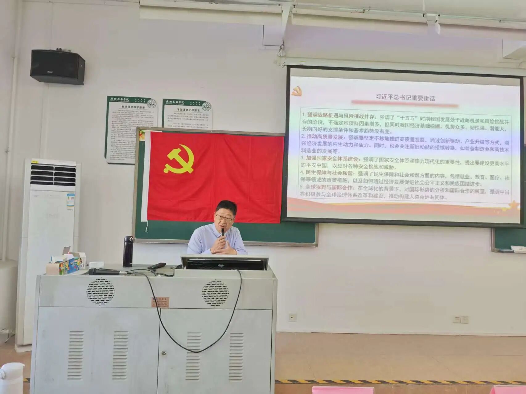 suncitygroup太阳新城