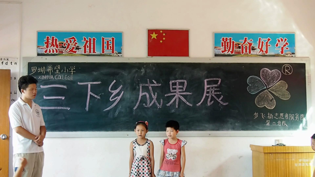 suncitygroup太阳新城