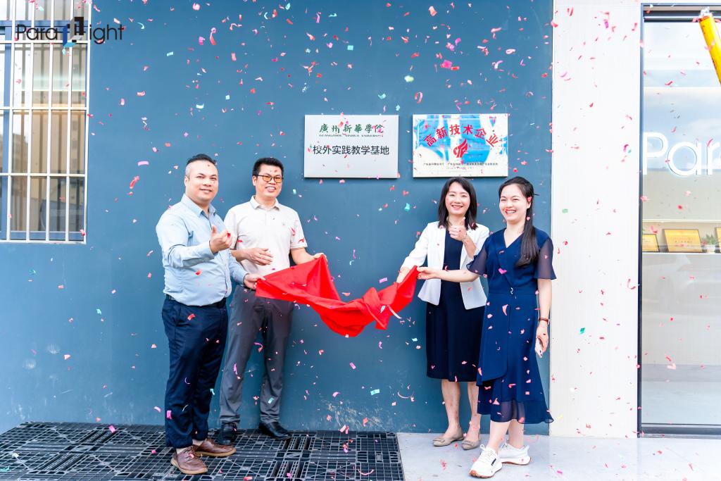 suncitygroup太阳新城