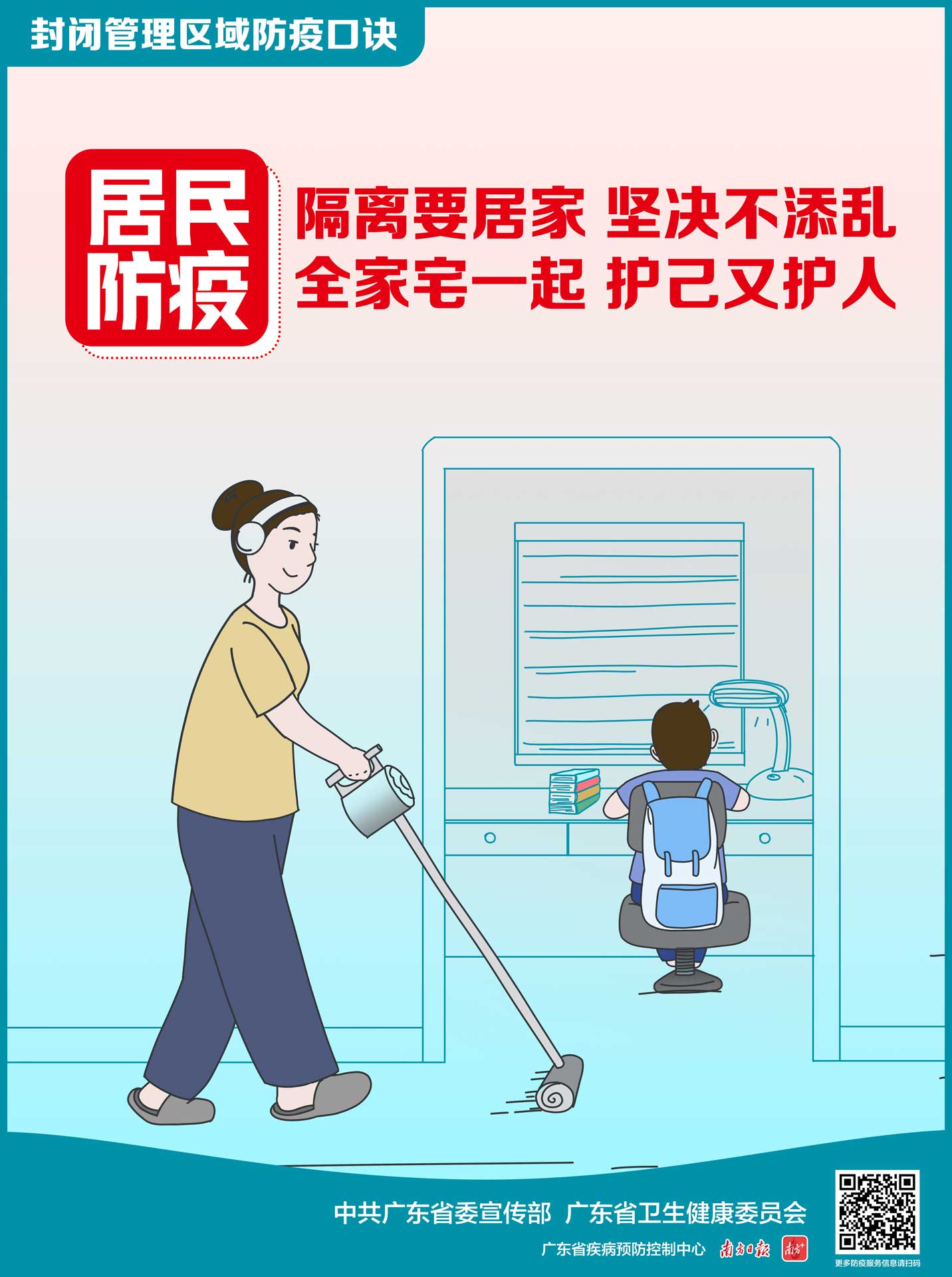 suncitygroup太阳新城