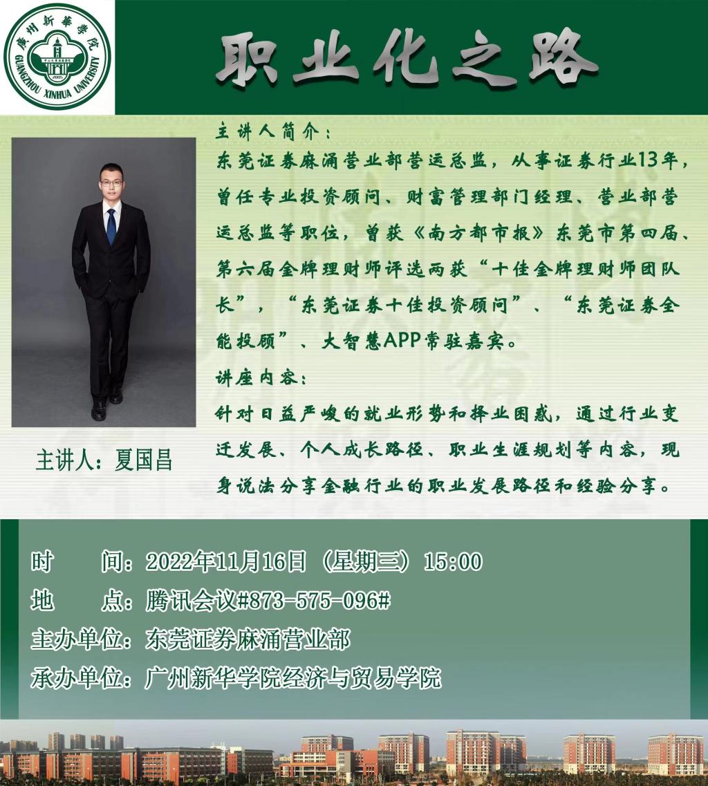 suncitygroup太阳新城