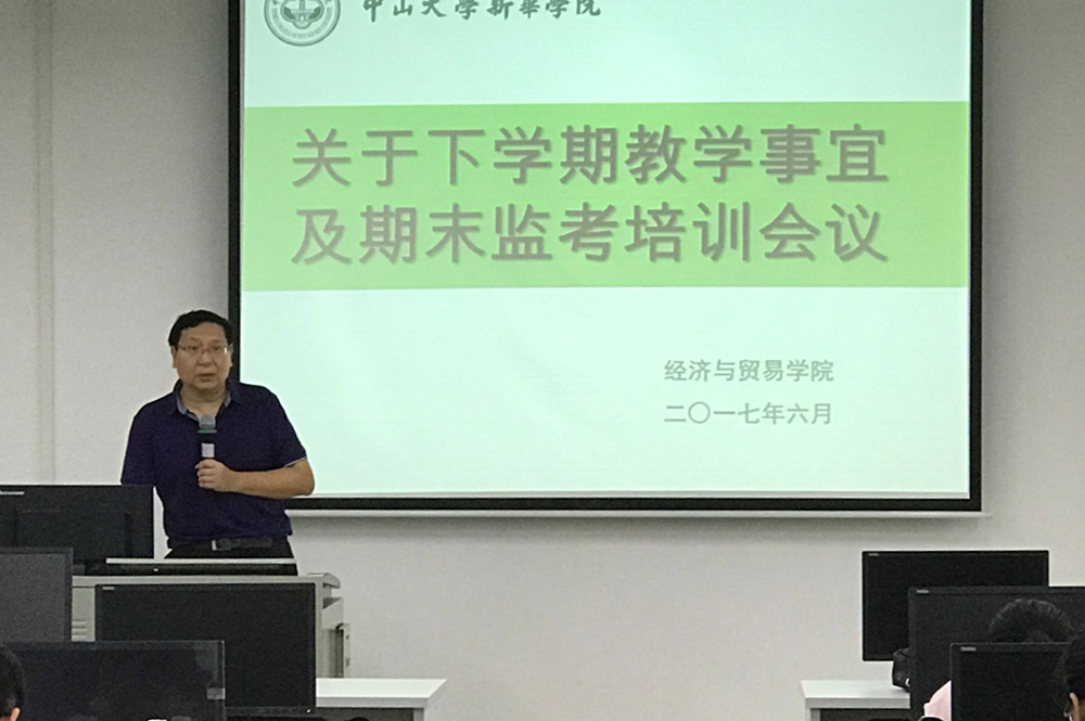 suncitygroup太阳新城