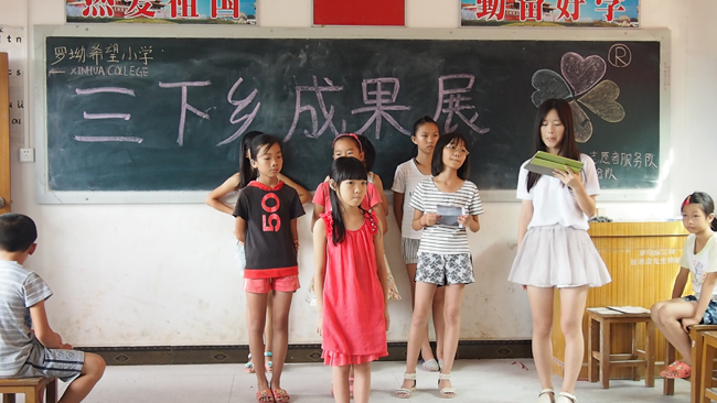 suncitygroup太阳新城