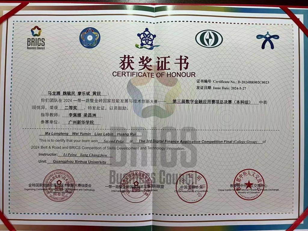 suncitygroup太阳新城