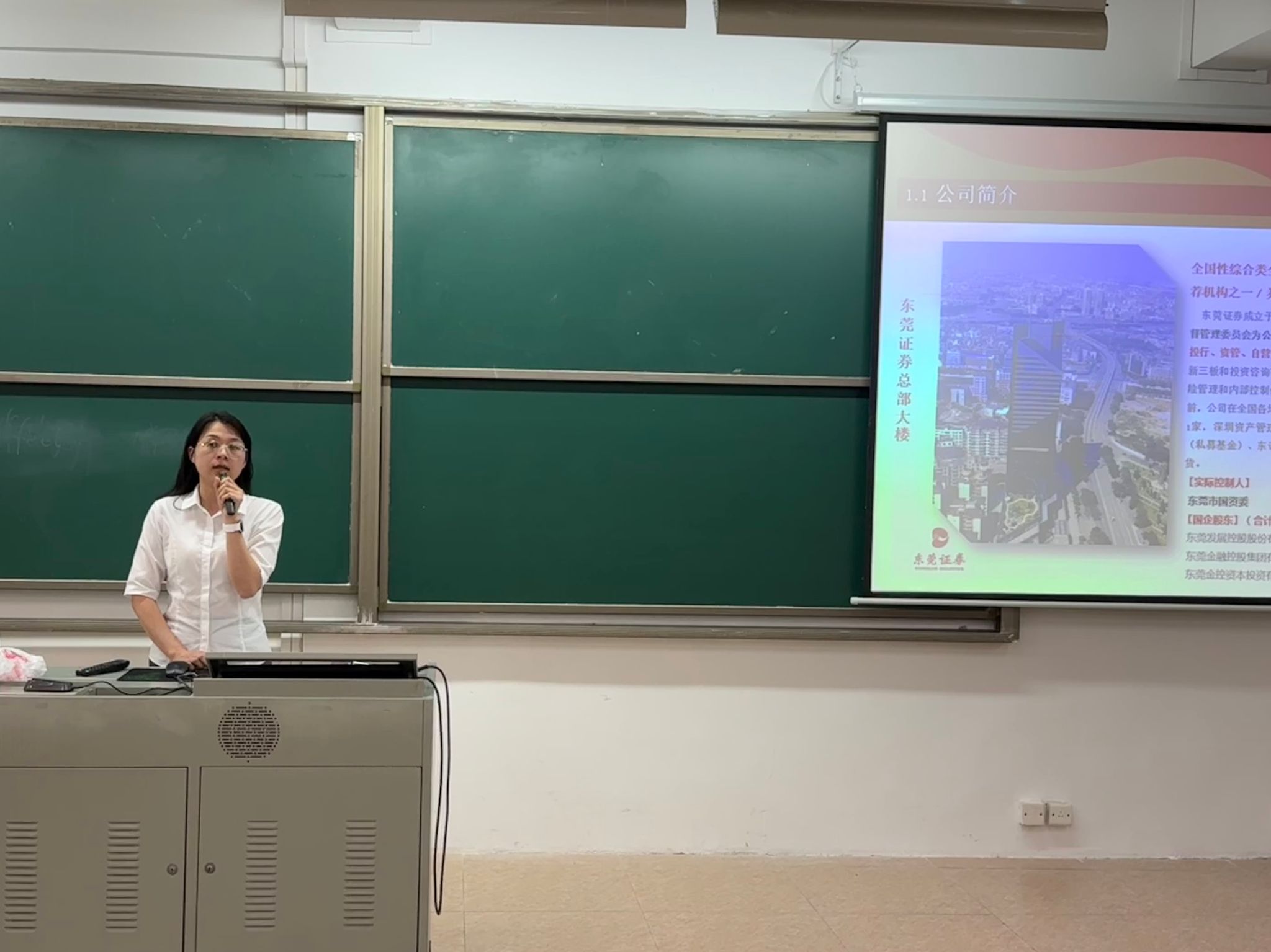 suncitygroup太阳新城