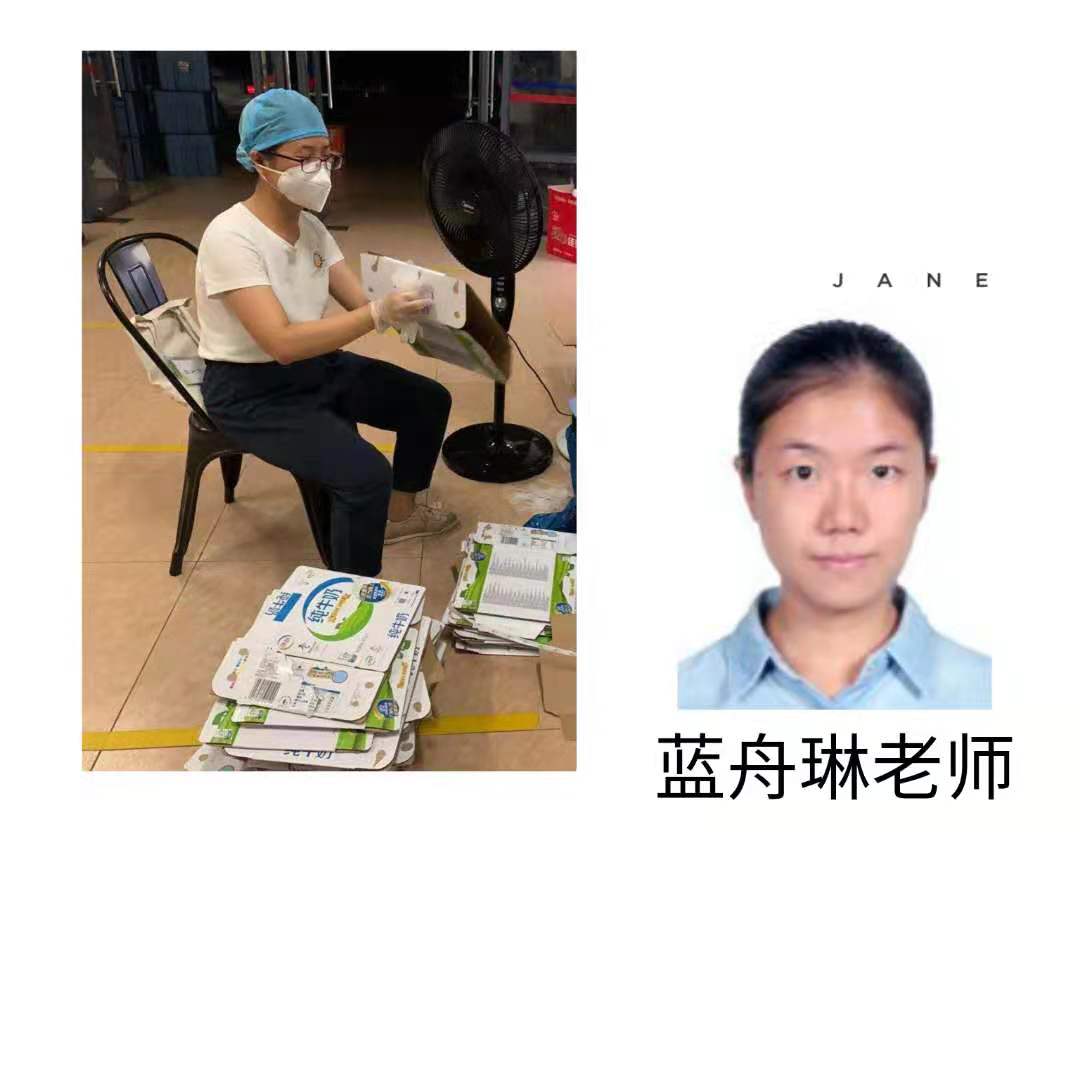 suncitygroup太阳新城