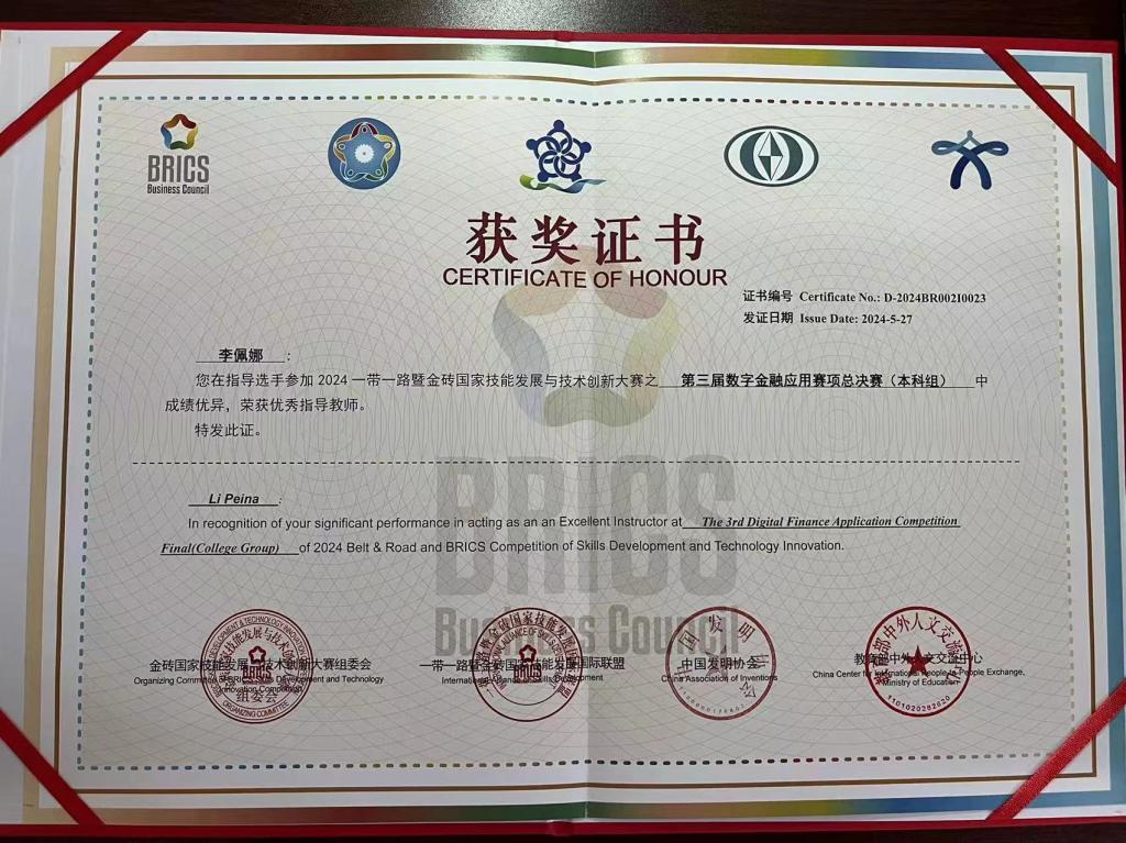 suncitygroup太阳新城