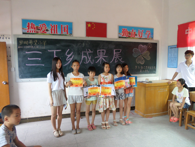 suncitygroup太阳新城