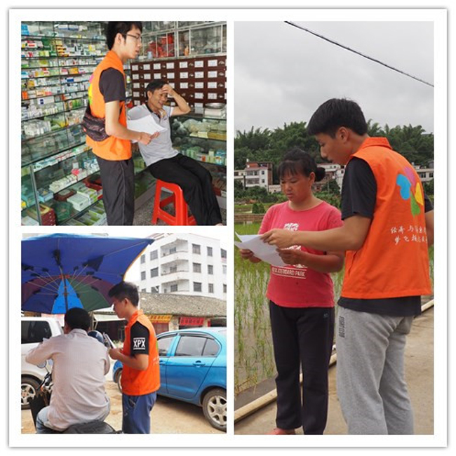 suncitygroup太阳新城