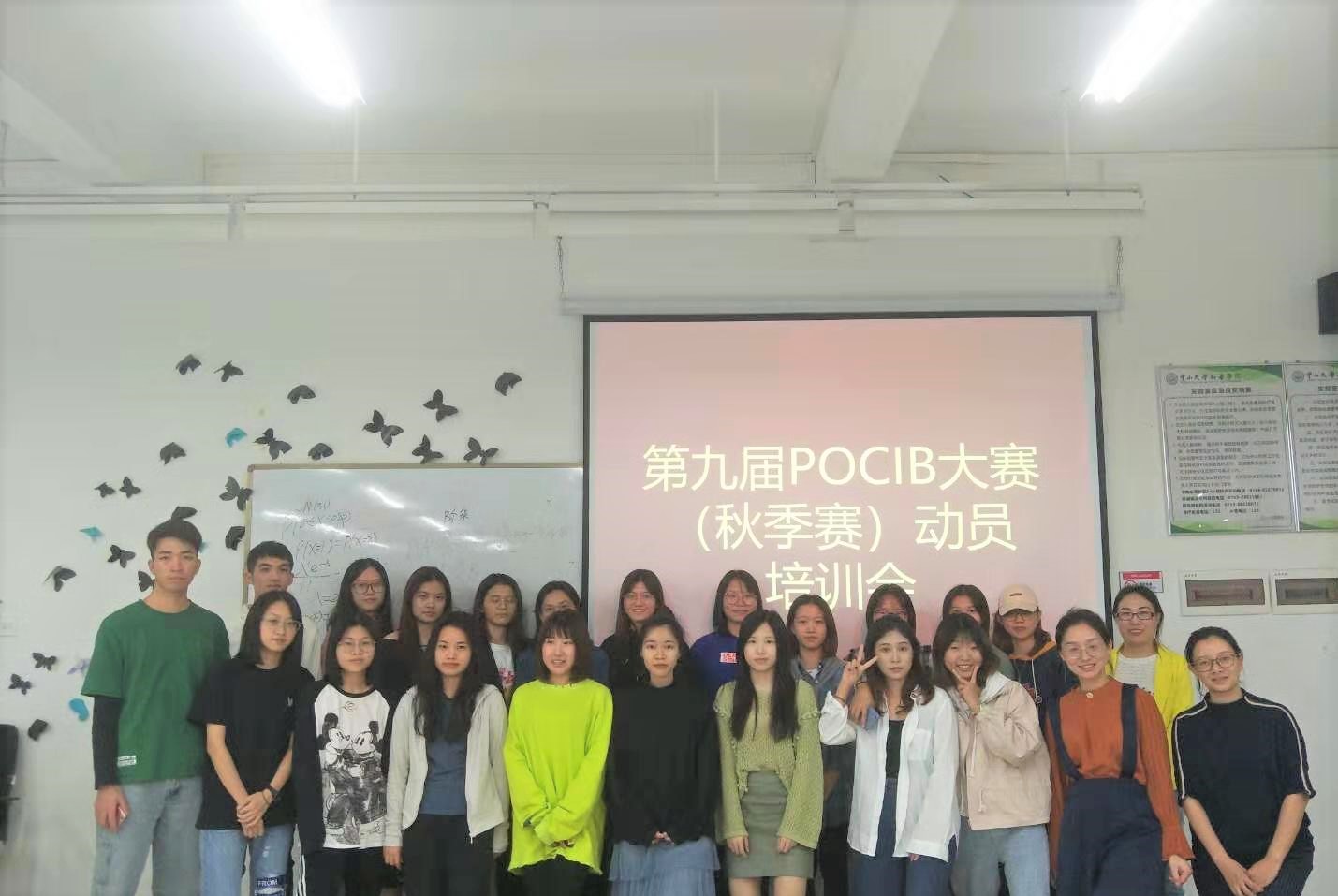 suncitygroup太阳新城