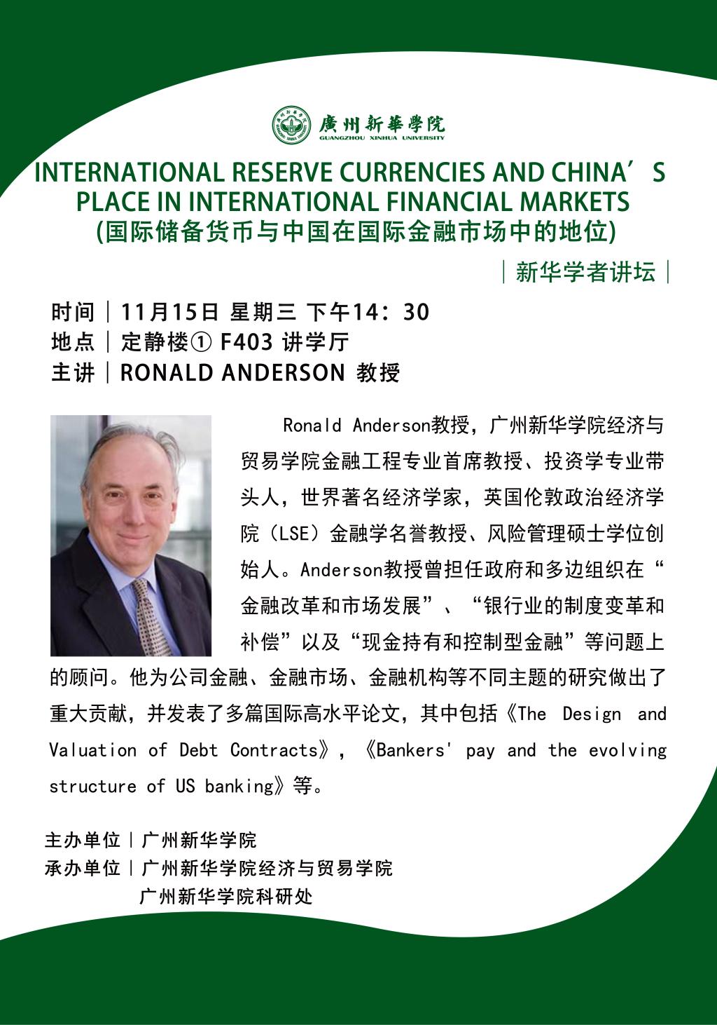 suncitygroup太阳新城