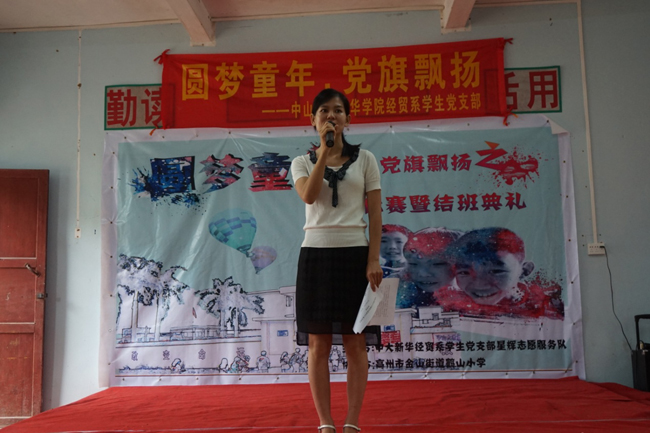 suncitygroup太阳新城