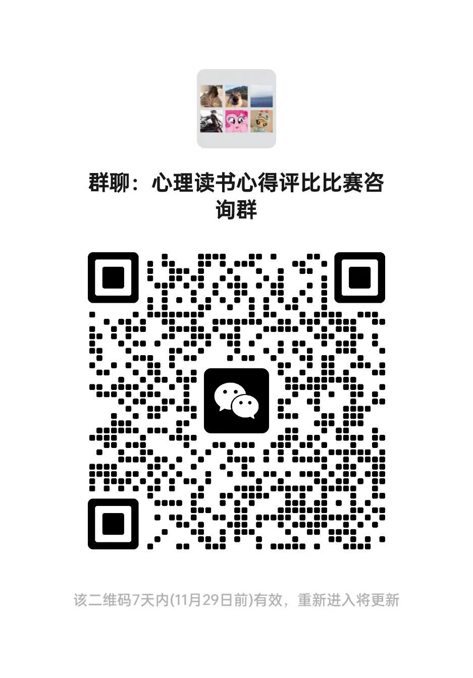 suncitygroup太阳新城