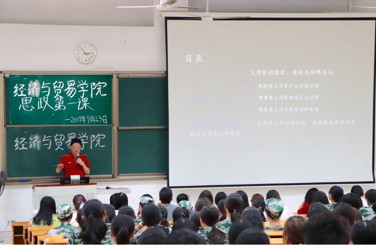 suncitygroup太阳新城