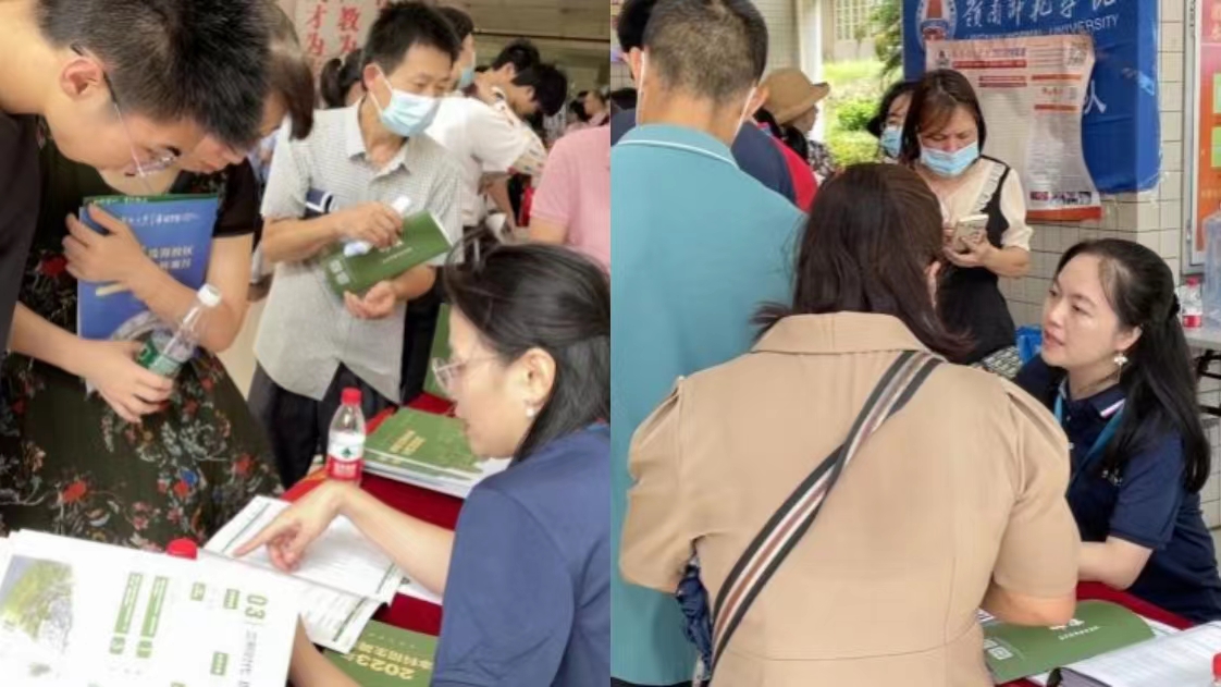 suncitygroup太阳新城