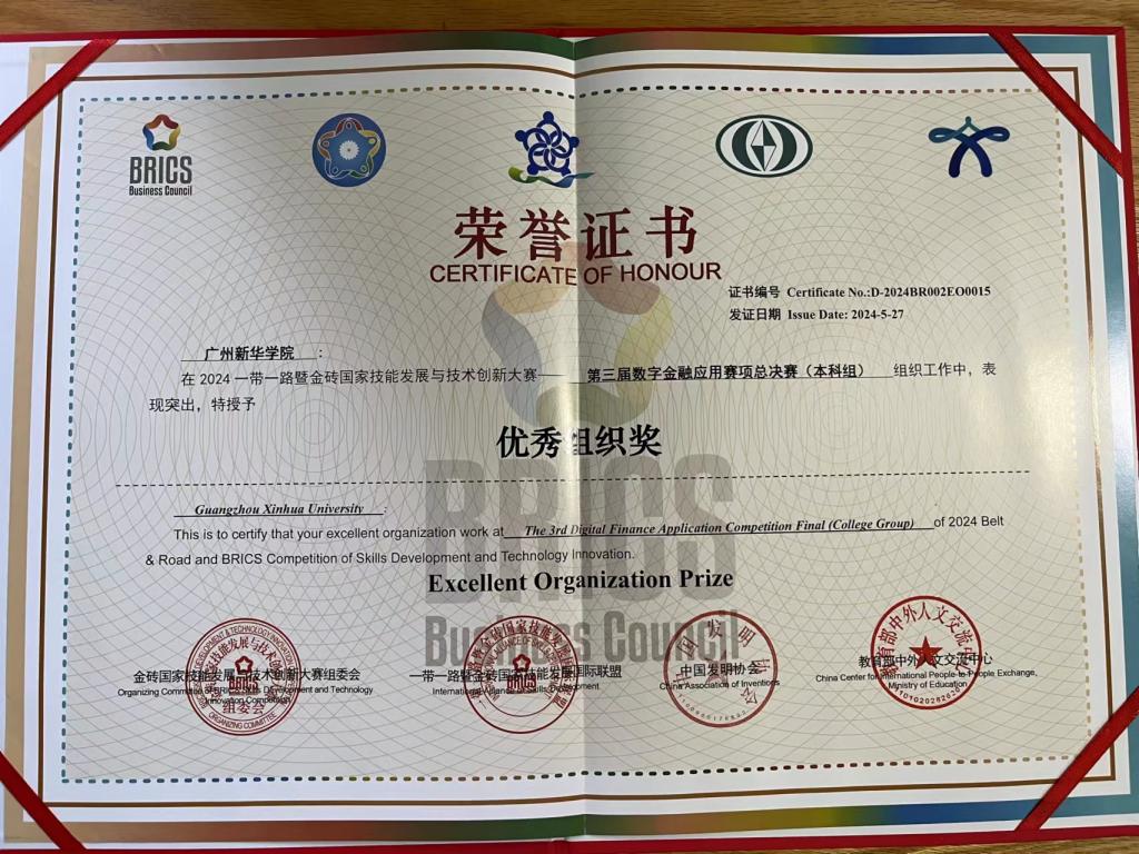 suncitygroup太阳新城