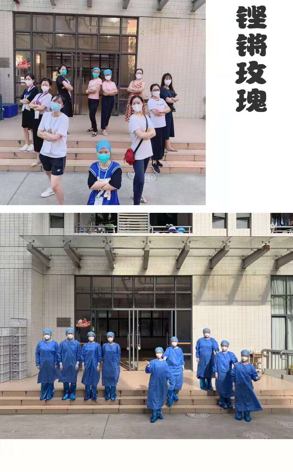 suncitygroup太阳新城