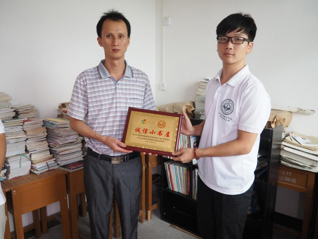 suncitygroup太阳新城