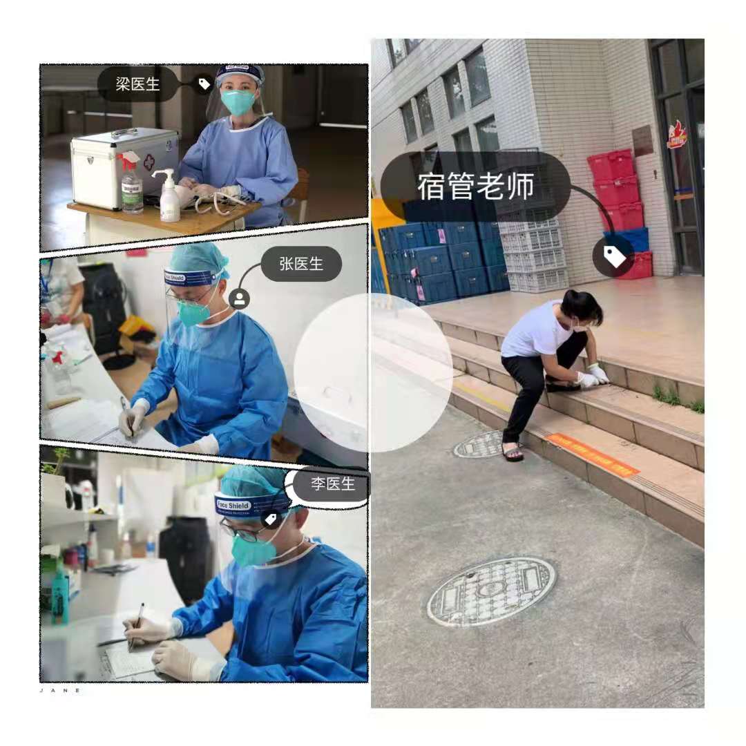 suncitygroup太阳新城