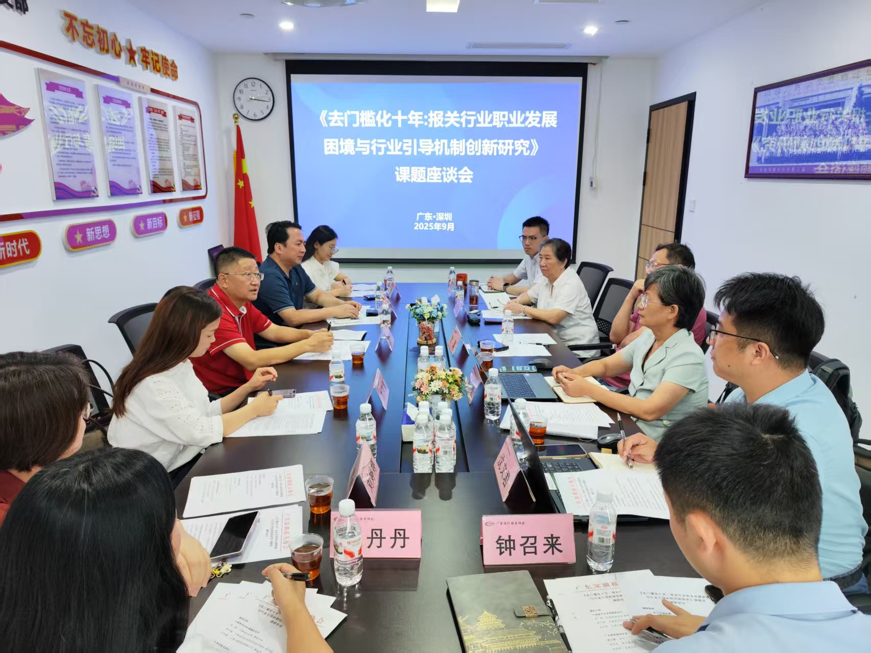 suncitygroup太阳新城