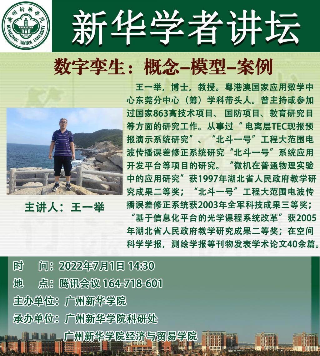 suncitygroup太阳新城